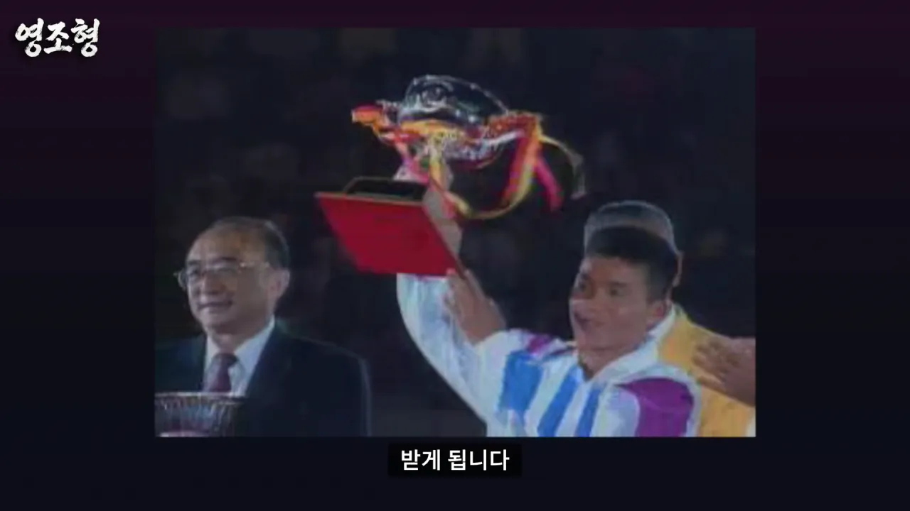 황영조 아시안게임 금메달, 200m 뒤처지기까지 한 두뇌 플레이...아시안게임 MVP 수상까지 #아시안게임 #마라톤 #육상 #황영조 #러닝 #아이치나고야아시안게임 #히로시마 24-2 screenshot.png 아시안게임 금메달 딴 직후 대통령에게 축하받은 마라톤 레전드 황영조 ㄷㄷㄷ