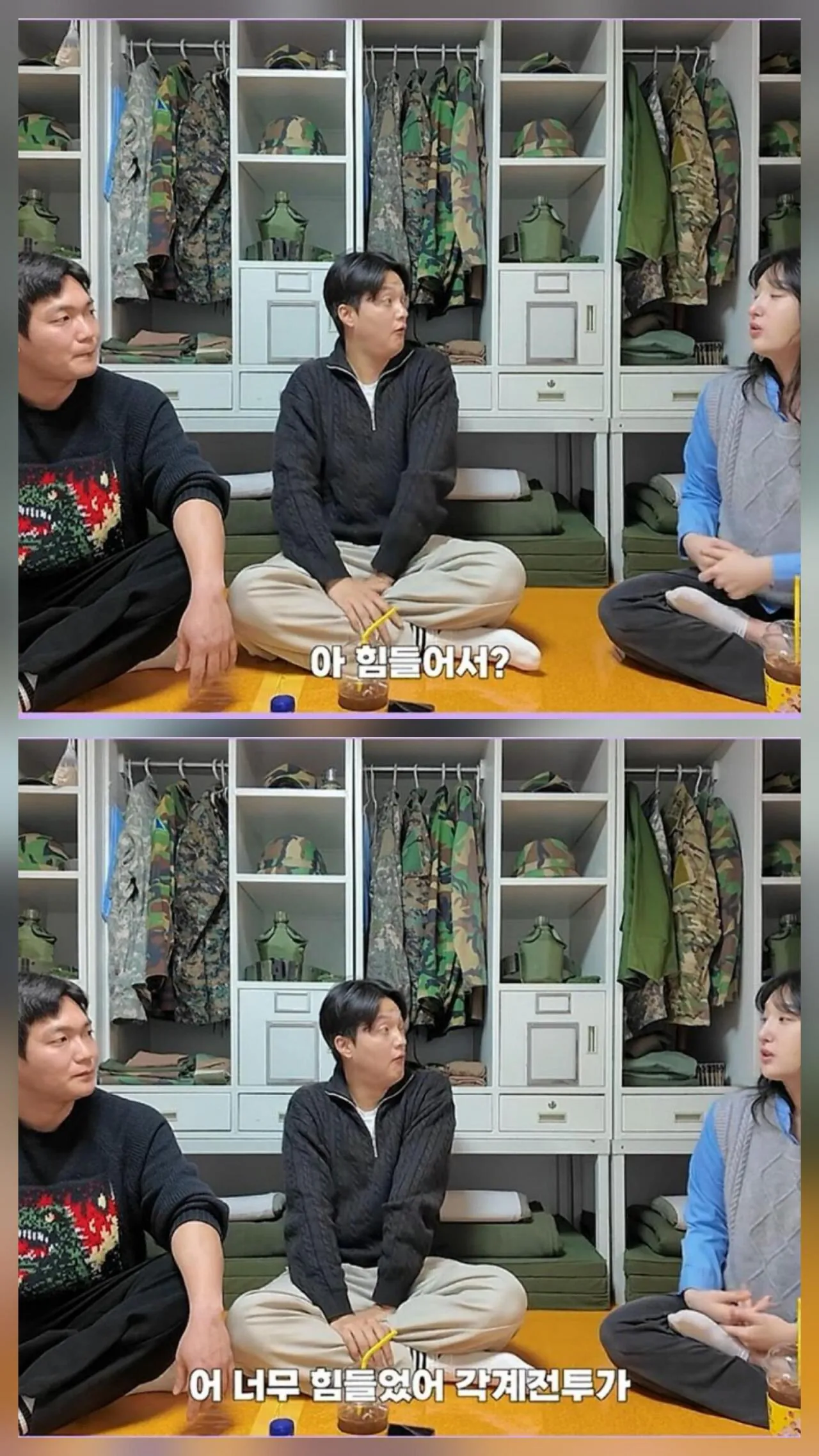 여군 후보생들의 퇴소 사유