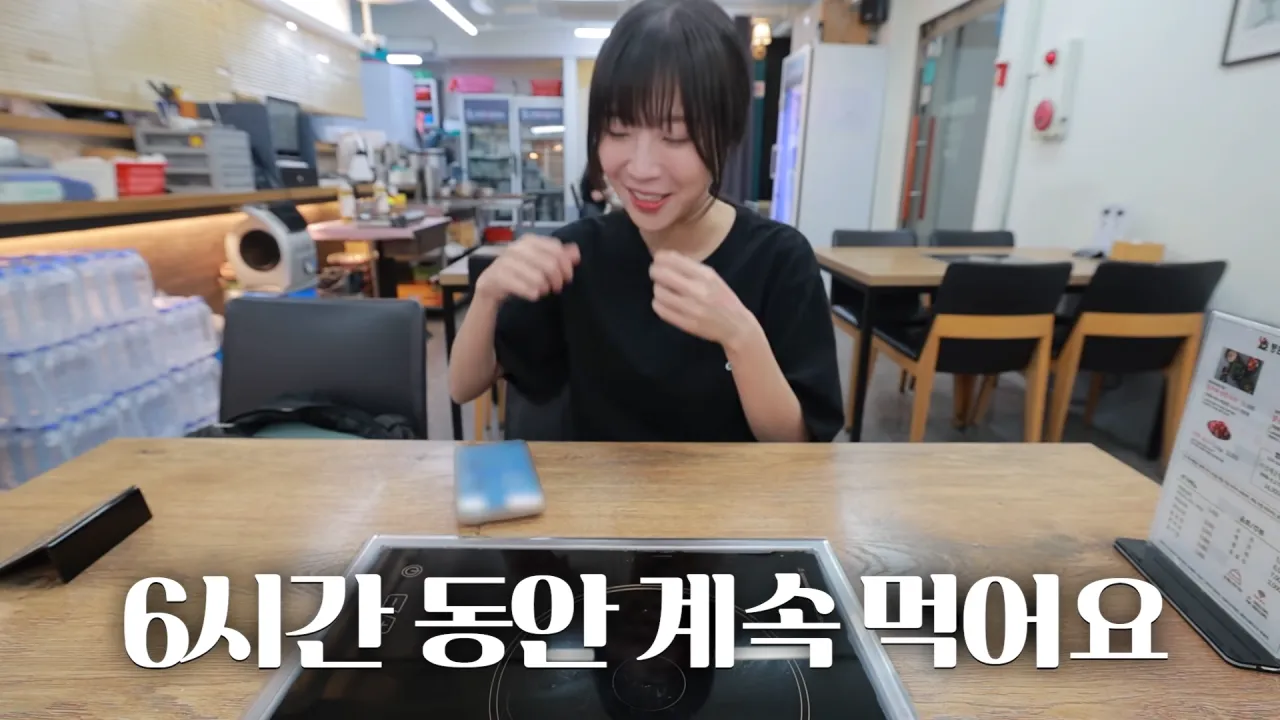 육수추가만 15번 하는 배달 단골집 찾아갔더니 사장님이..😂 등촌 샤브칼국수 먹방 2-38 screenshot.png 자주 시켜먹는 배달 단골집에 처음으로 직접 찾아간 쯔양 ㅋㅋㅋ