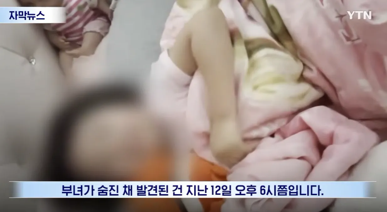 또 제주 경찰...잘 있는 것 확인했다던 4세 여아, 끝내 숨진 채 발견 (1).png 또 제주 경찰...잘 있는 것 확인했다던 4세 여아, 끝내 숨진 채 발견