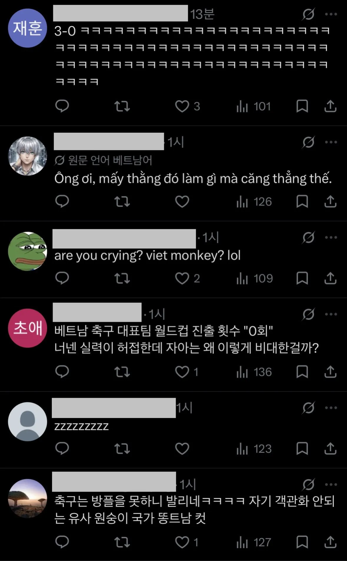 IMG_3621.jpeg 한국 vs 베트남 경기 끝나고 개쳐맞기 시작한 포텐 베트남인ㅋㅋㅋㅋㅋ