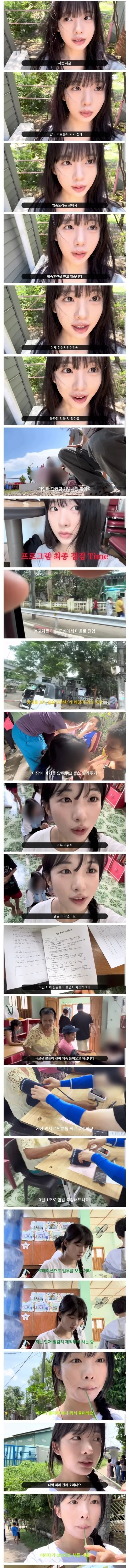 4715.jpg 미얀마 의료봉사 떠난 간호학과 3학년 누나