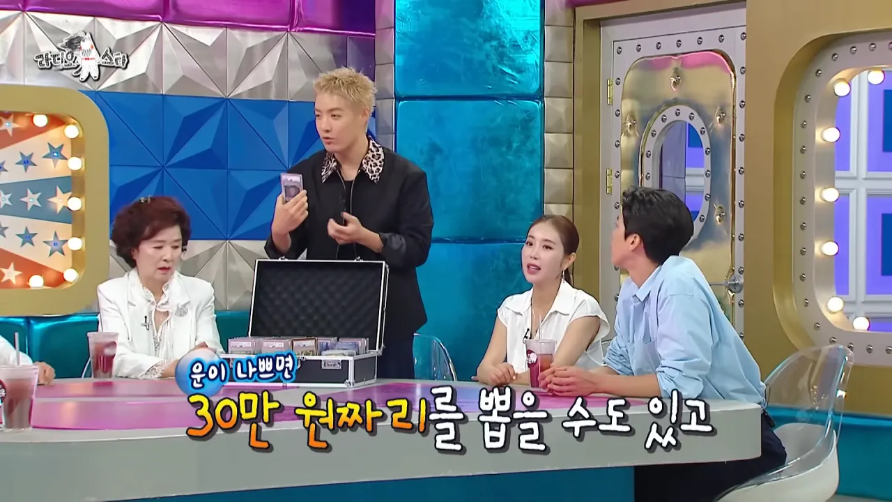 [라디오스타] 수집가 강남이 보유한 포켓몬 카드들⚡카드의 가격은_, MBC 260729 방송 1-3 screenshot.png 강남이 수집한 포켓몬 카드들 중 가장 비싼 카드 ㄷㄷㄷ