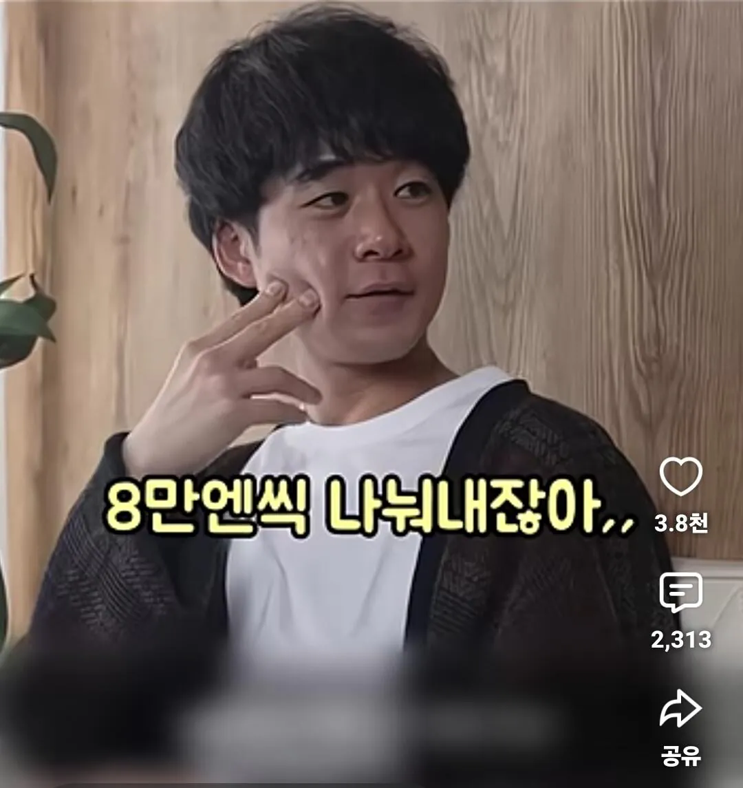 펌)일본에서 논란 중인 동거중 월세논란