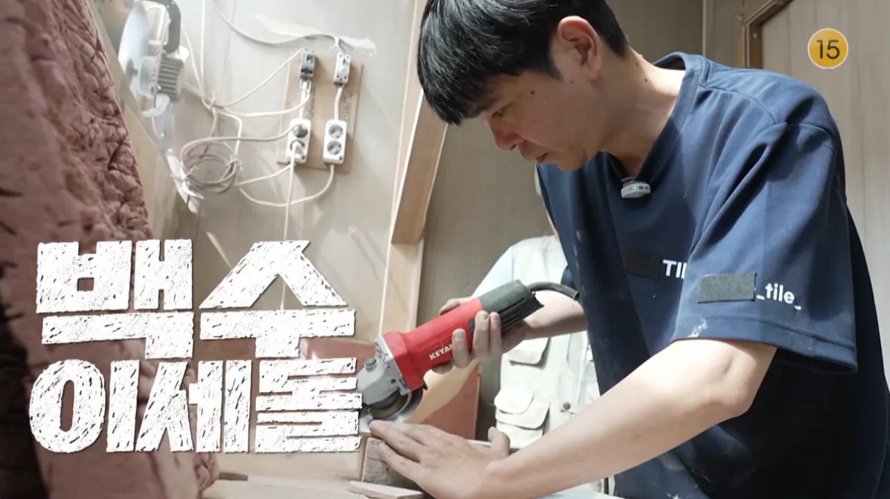 스크린샷 2026-10-10 195306.png AI에 직업을 잃은 바둑 기사 이세돌 근황