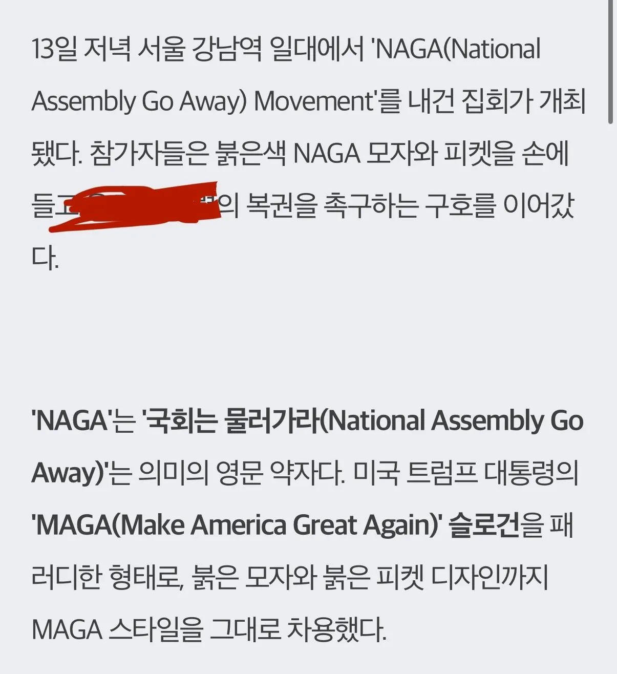 IMG_6070.jpg 태극기 모자 썼다고 법원에서 쫓겨남 ㄷㄷㄷㄷㄷㄷㄷㄷ