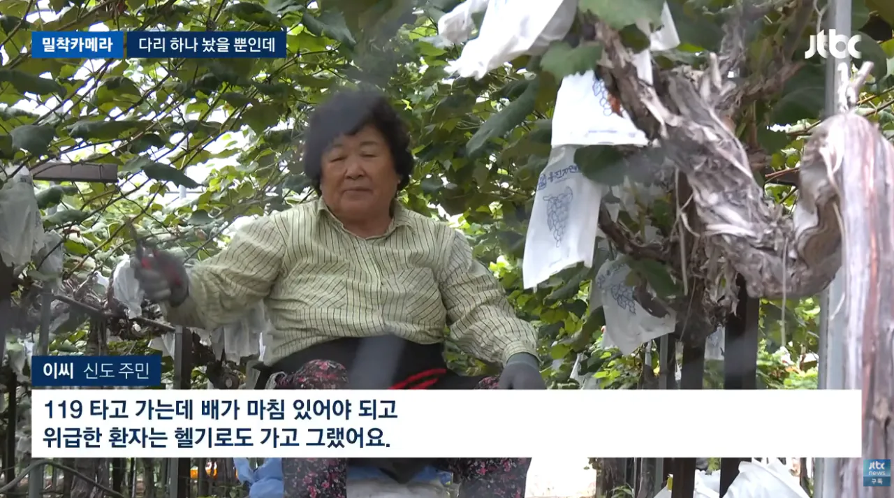 섬마을 숙원 다리 놓였는데…폭파시켰으면 무슨 일 (3).png 섬마을 숙원 다리 놓였는데 "폭파시켰으면" 좋겠다는 주민들