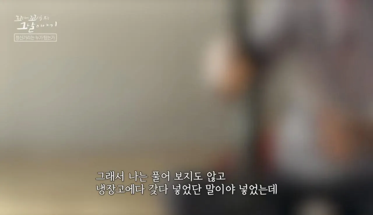 Screenshot_20260727_083359_YouTube.jpg 포텐간 청산가리 막걸리 살인사건의 찐범인으로 추정되는 강력한 용의자.jpg