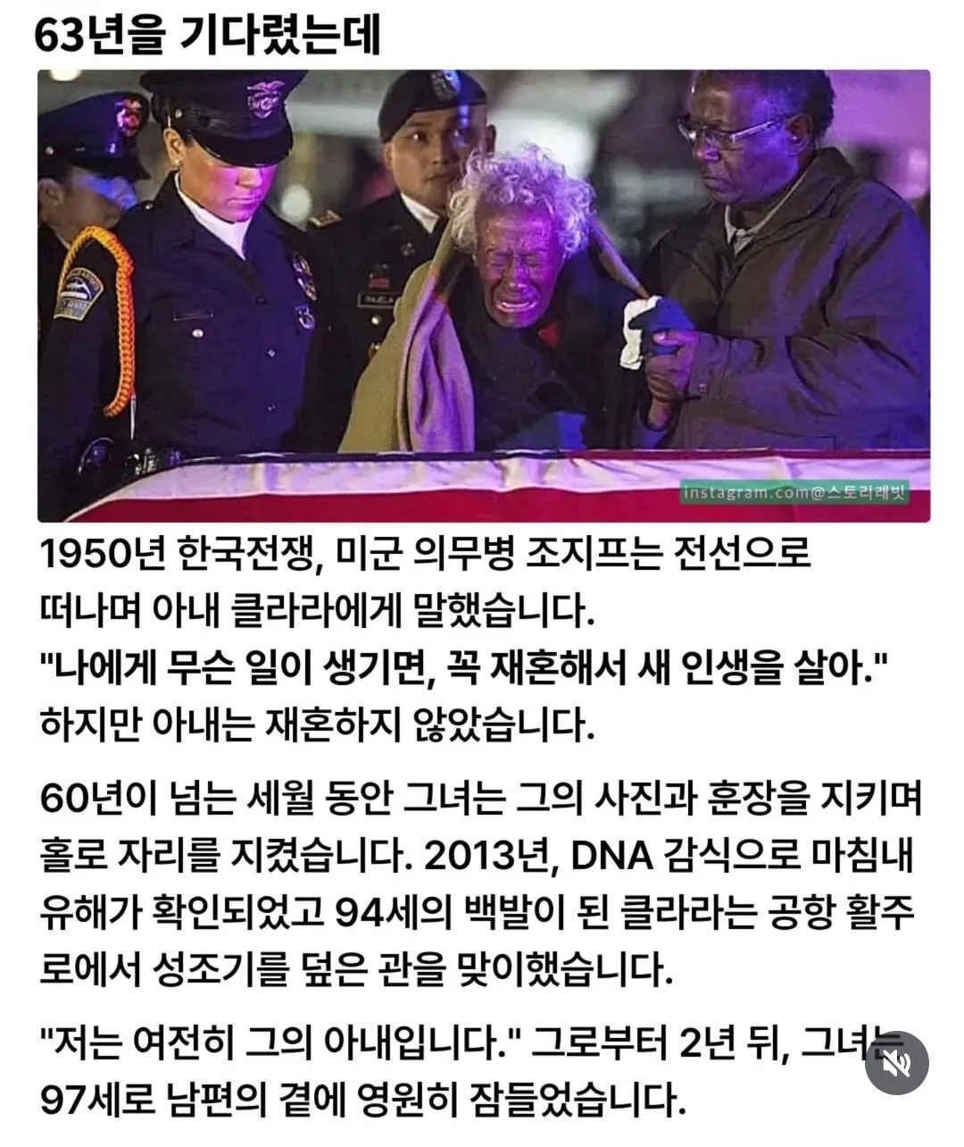 1.png 63년을 기다린 아내.jpg