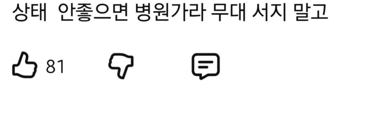1000248366.jpg 포텐간 심수봉이 행사에서 김다현 비판하는 장면.gif