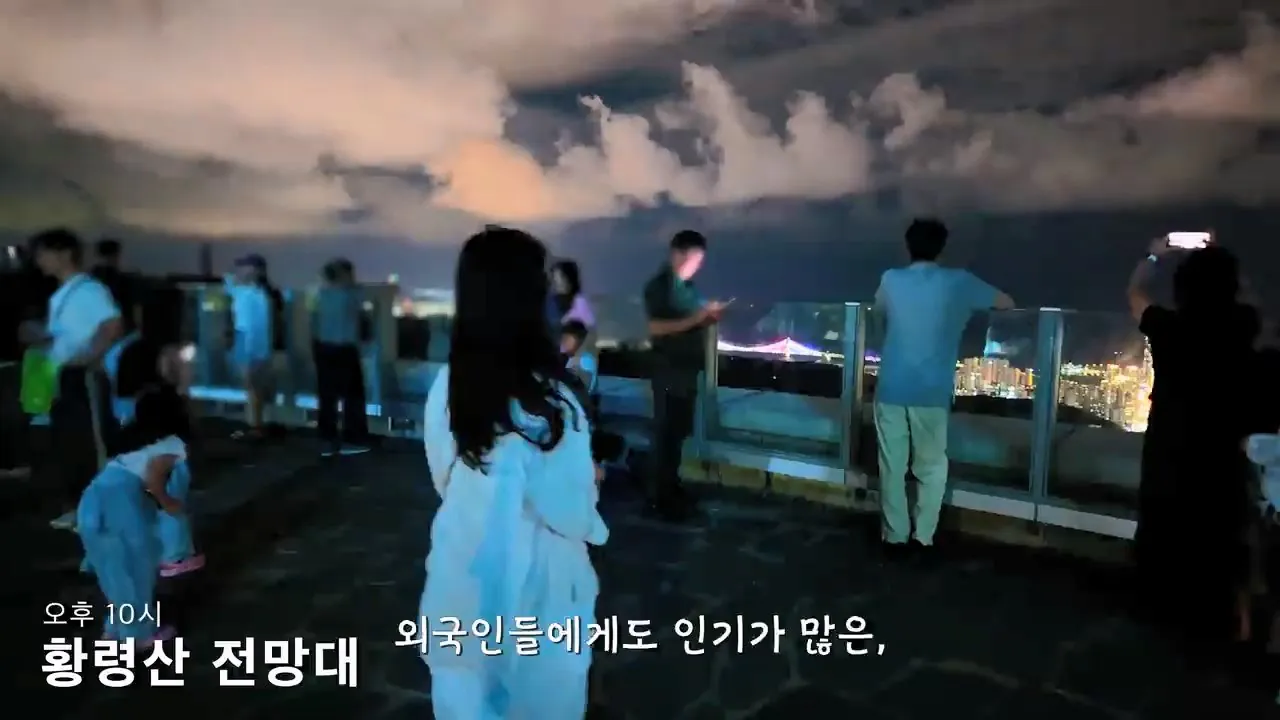 요즘 부산 관광지에서 벌어지고 있는 충격적인 변화.mp4_20260929_100738.011.jpg 지금 부산에 여행온다고 외국인들이 몰리는 이유