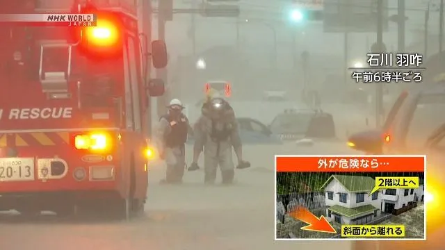 밤 사이에 또 난리난 일본 폭우상황