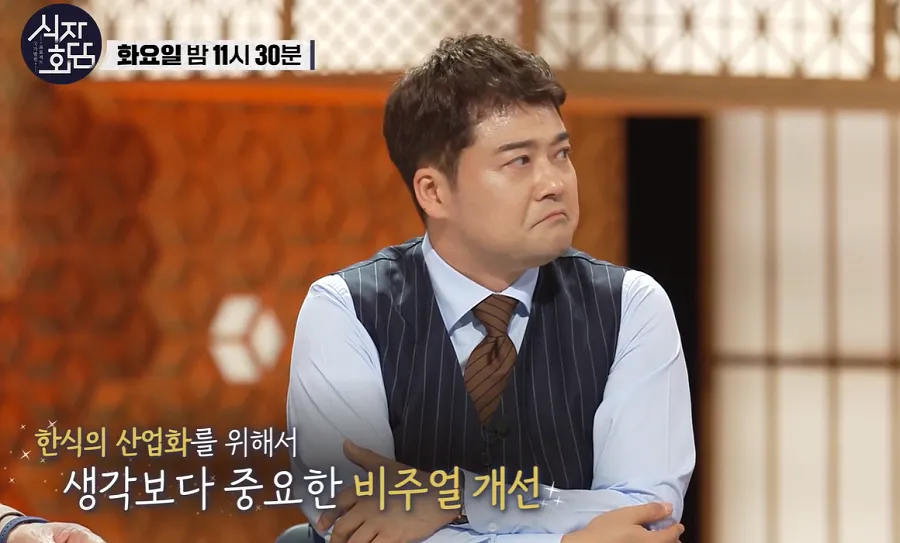3.PNG 외국인들이 한국의 삼계탕을 비선호하는 이유