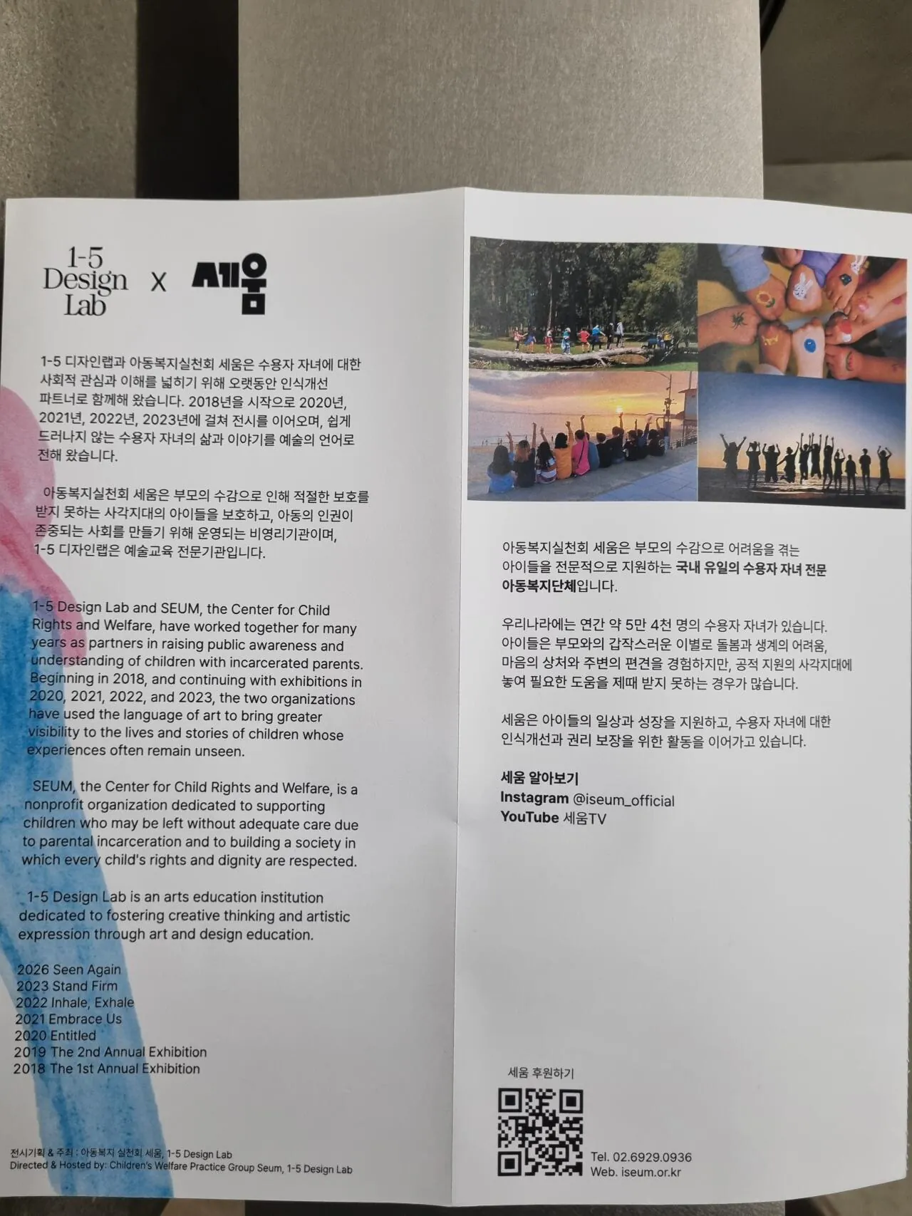 20260910_204159.jpg 서울 모 소형 전시회 방문기