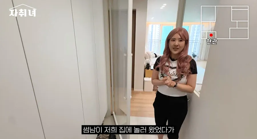1000074687.webp 진짜 남자에 미친 여자가 사는 집 리뷰ㄷㄷㄷ