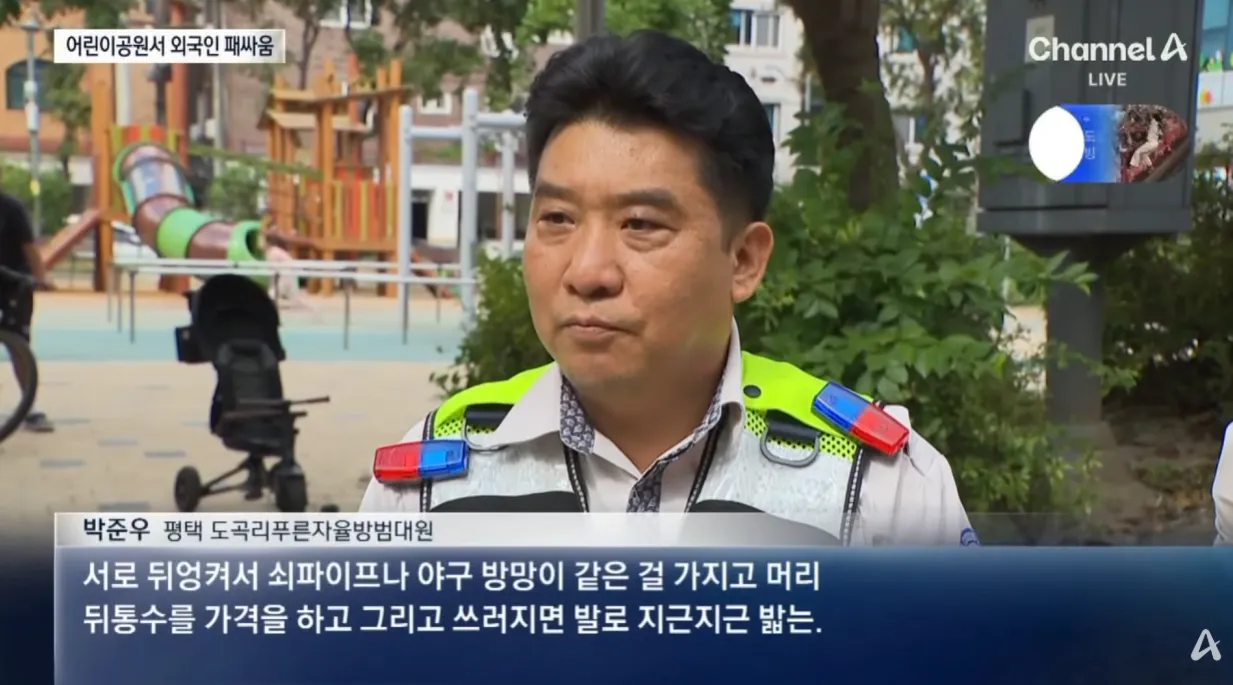 스크린샷 2026-10-04 202047.png 어제 평택에서 일어난 외국인 패싸움
