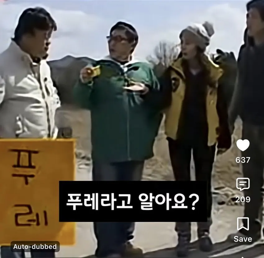 백종원의 원래 위치와 현재.Jpg