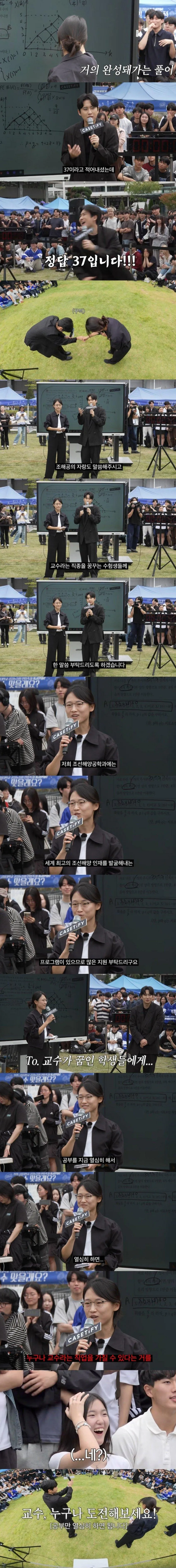 dcbest-20261006-094407-000.jpg 서울대 교수 반전에 반적의 연속.JPG