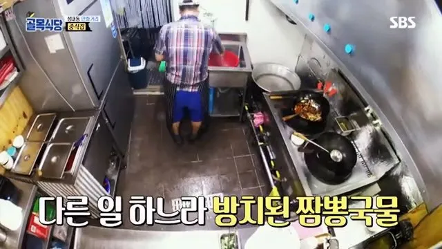 백종원, 무쇠 웍을 다루는 중식의 기본 “불 끄고 두지마라” @백종원의 골목식당 36회 20181017.mp4_20260722_164052.690.jpg 백종원이 말한 무쇠 웍에 몇분간이라도 짬뽕 국물을 두면 안되는 이유가 맞는걸까?