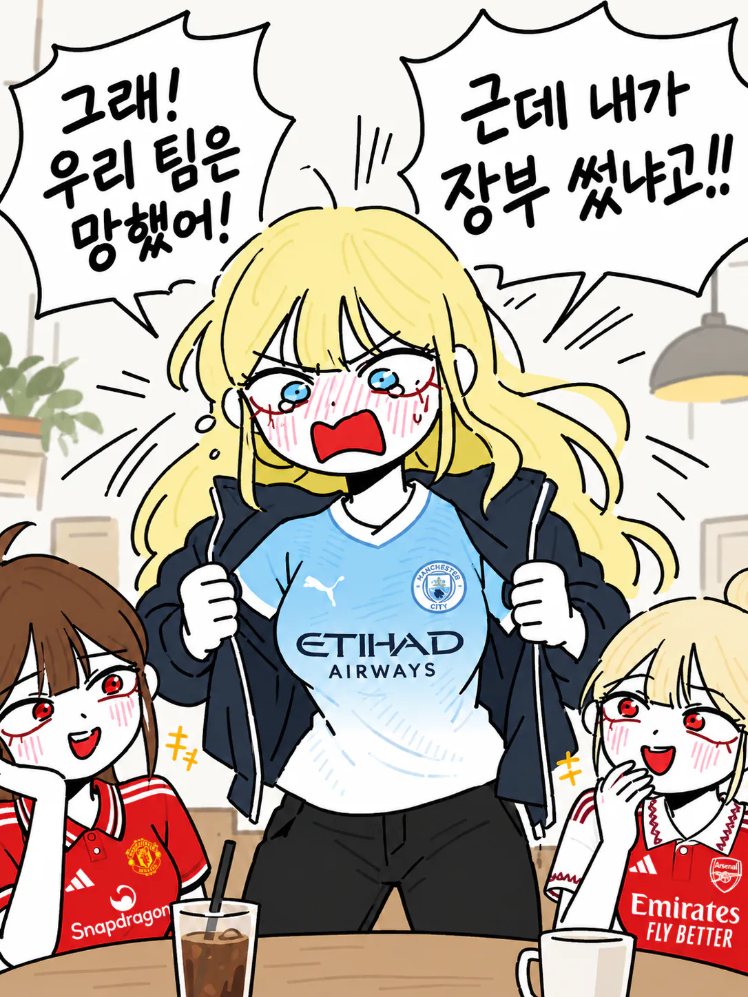 7.webp 짭순이의 아침.manhwa
