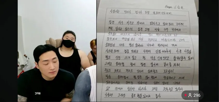 a1.PNG 구속당한 신태일 동생 이승희… 옥중 편지 근황
