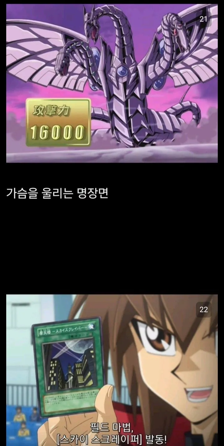 8808950353_486616_8fb320ec24a82b8aac13d5f30bfb2f58.jpg 유희왕 GX가 명작인 이유.jpg