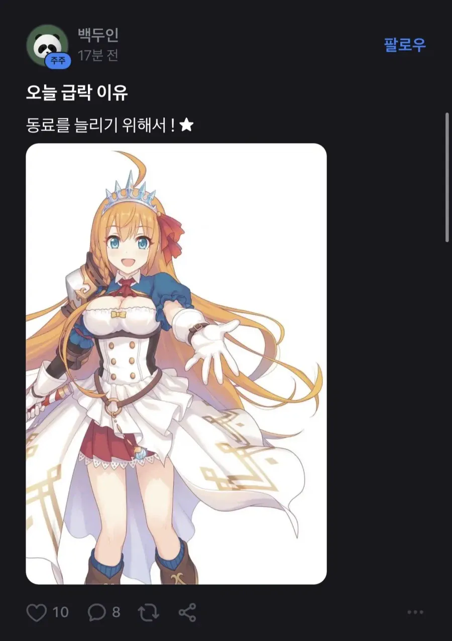 IMG_3226.webp 주가가 20%가까이 떨어져도 유쾌하다는 종토방.jpg
