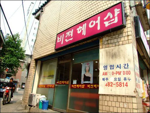 자영업 불사조 삼대장 .jpg