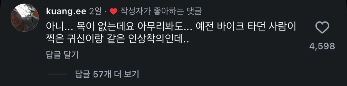IMG_7152.jpeg 최근 화제가 되고 있는 귀신소동