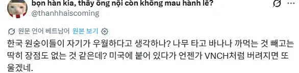 1000075378.webp 현시각 베트콩 개발작 버튼 눌러버린 한국인
