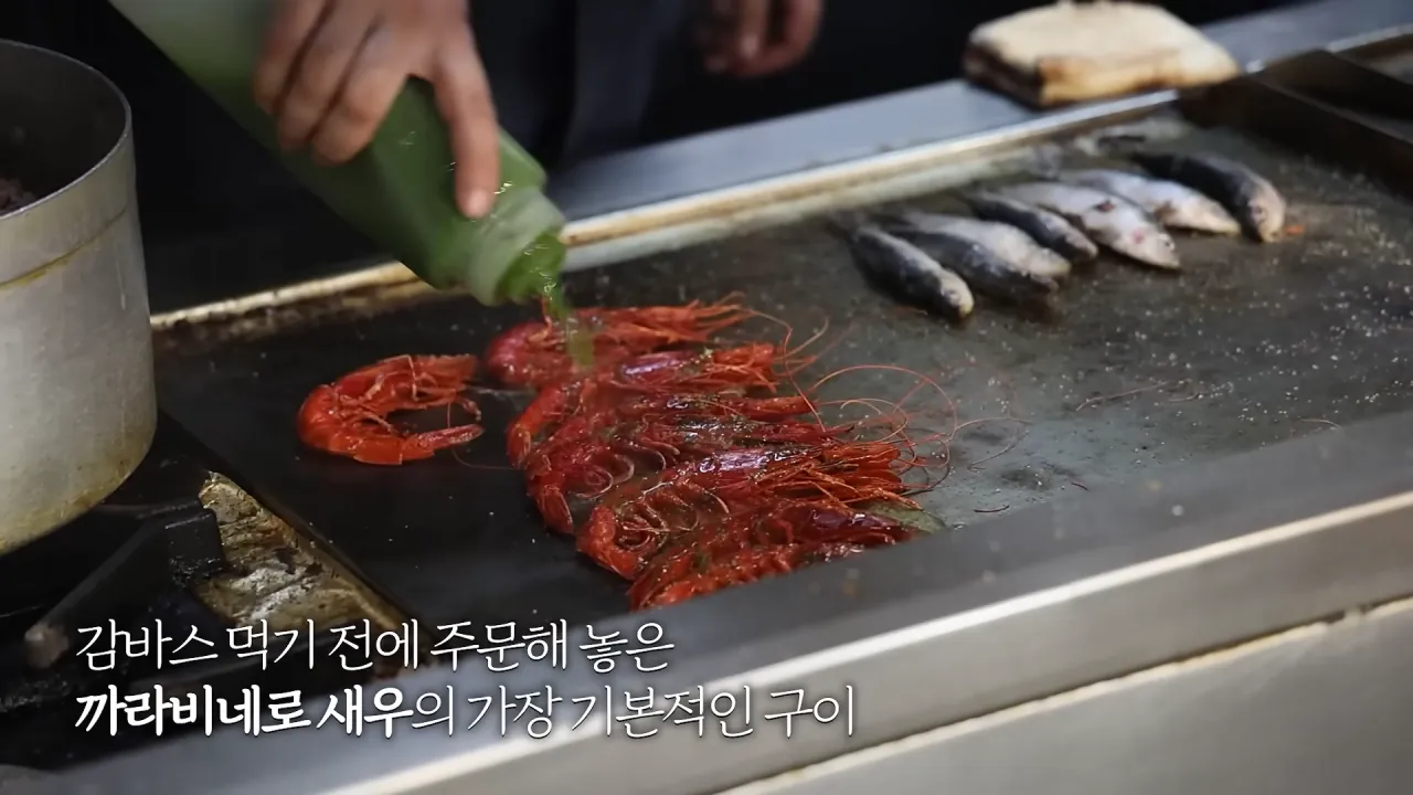 스페인1탄) 세상에서 제일 비싼 새우 100마리_! 역대 최고금액 달성🔥 다먹고 기립박수 받았습니다🤣 12-55 screenshot.png 바르셀로나에서 황제새우 100마리 먹방한 쯔양 근황 ㄷㄷㄷ