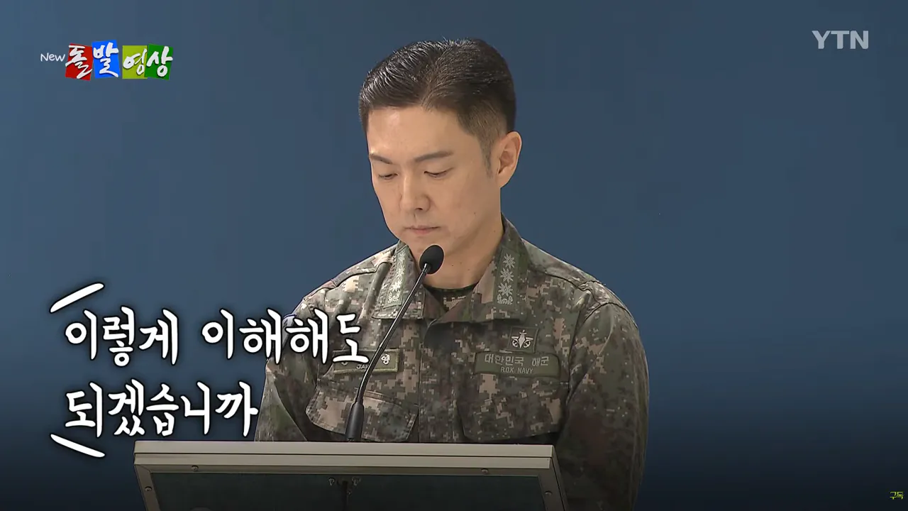 스크린샷(1791).png <국방장관 취임사> DMZ 사고 얘기는 없고… "왔노라, 보았노라, 이겼노라"