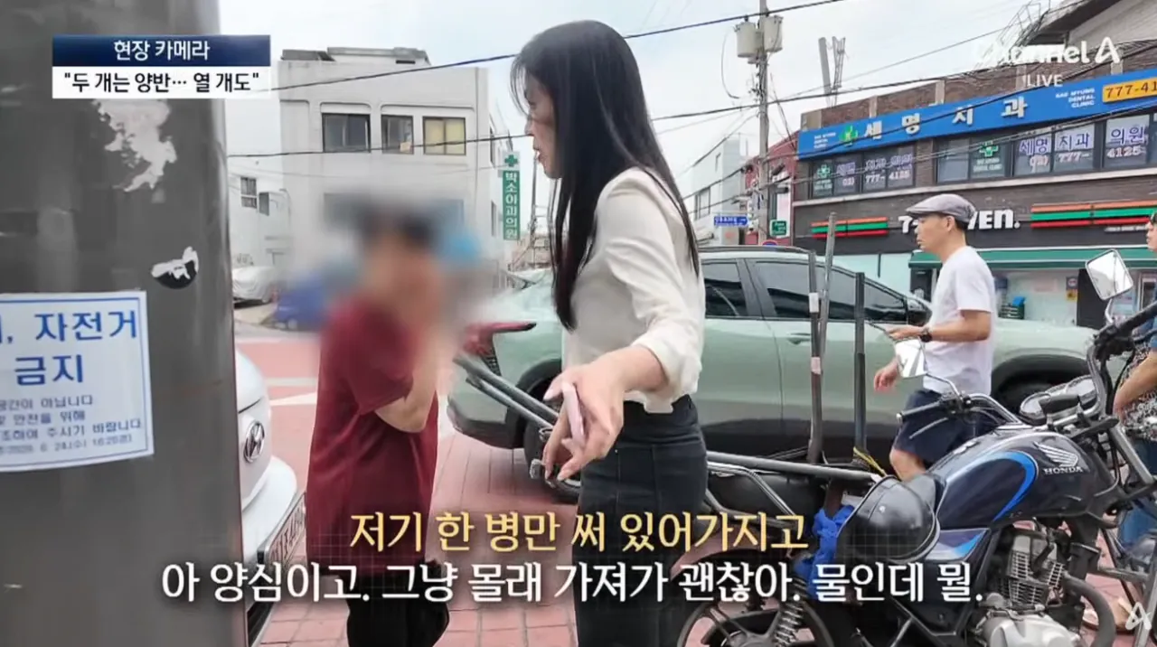 공짜 생수에 사라진 양심…“10병씩 가져가요” (26).png 공짜생수에 양심팔아먹은 사람들 10병씩 가져간다..