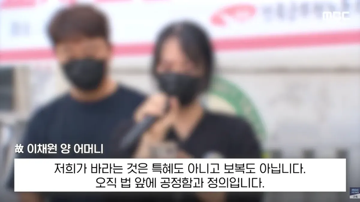 얼마나 우릴 비웃었겠나..피눈물 토하며 사형 (31).png 얼마나 우릴 비웃었겠나..피눈물 토하며 '사형' 유가족 엄벌 촉구 기자회견