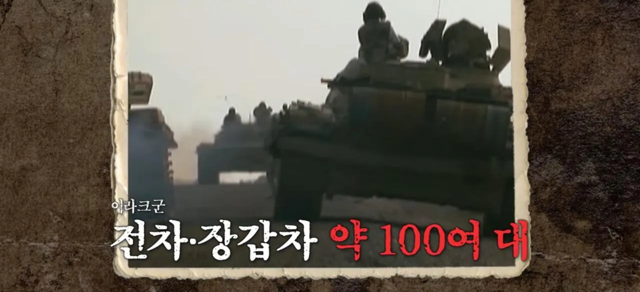 1000124211.jpg 걸프전 당시에 사우디군은 나름 잘 싸웠고 지금처럼 무능력한 ㅂㅅ 군대는 아니였음