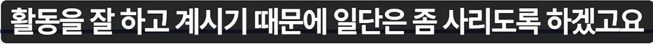56.png 한국 무술이 통째로 절딴난 과정 요약