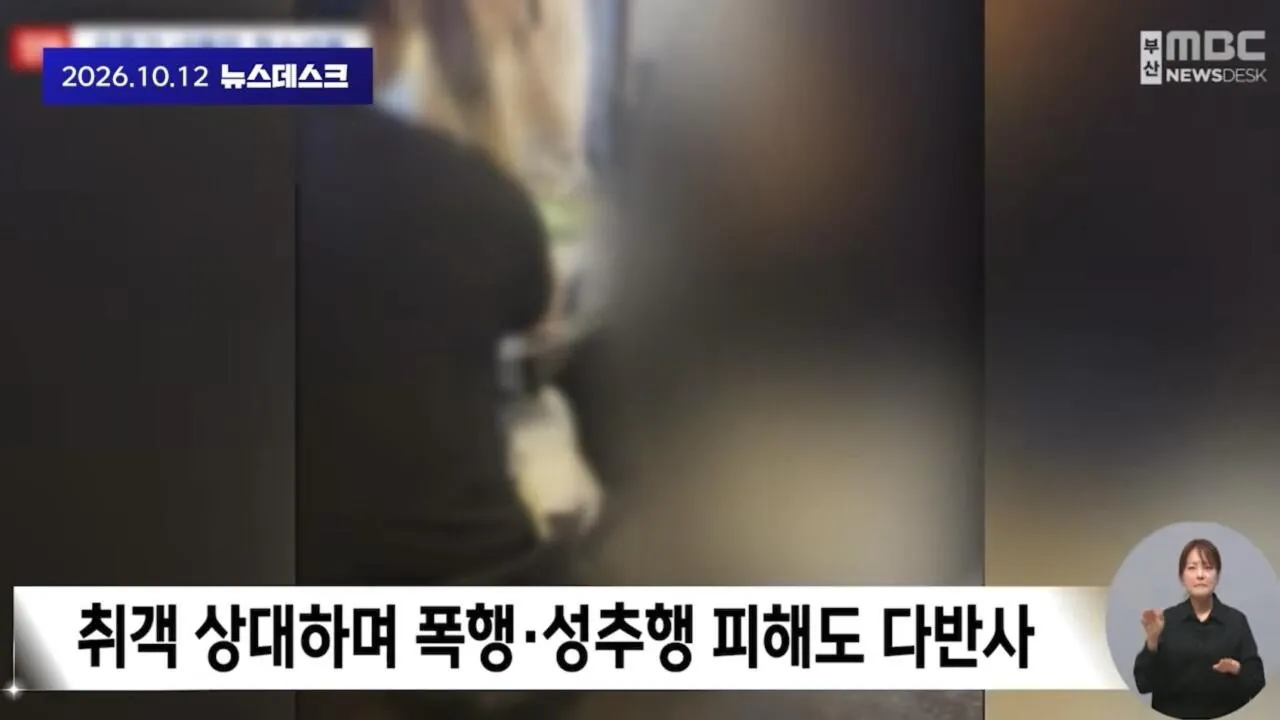 서면1번가 돌아다니는 여고생들