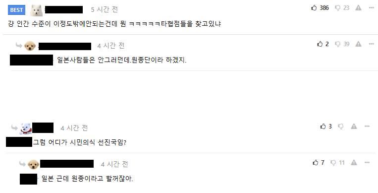 88.png 한국 불꽂축제 때마다 올려쳐지는 일본 불꽃축제 시민의식 현실
