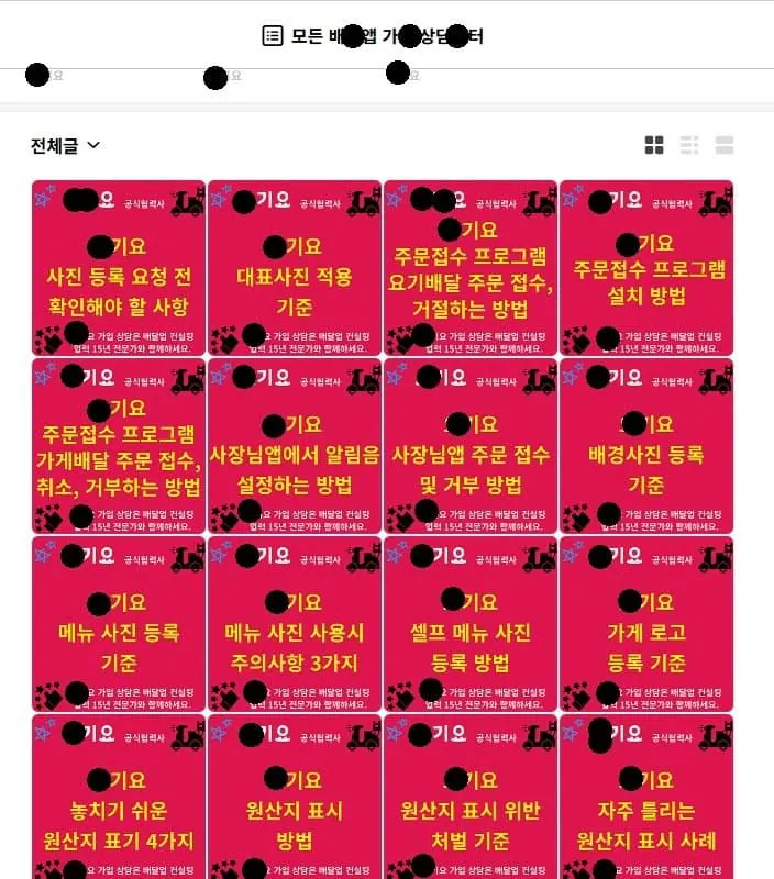 썸네일