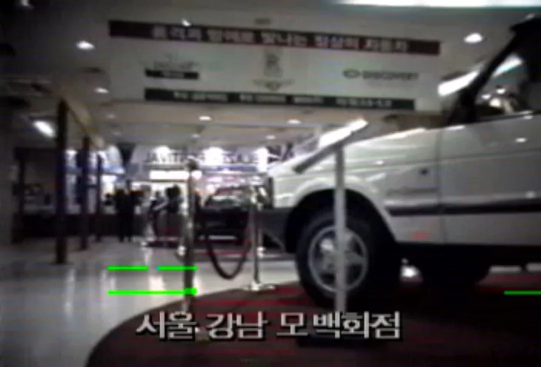 Screen_Recording_20251226_195801_Chrome(19).jpg 사치스러웠던 90년대 어느 강남 백화점
