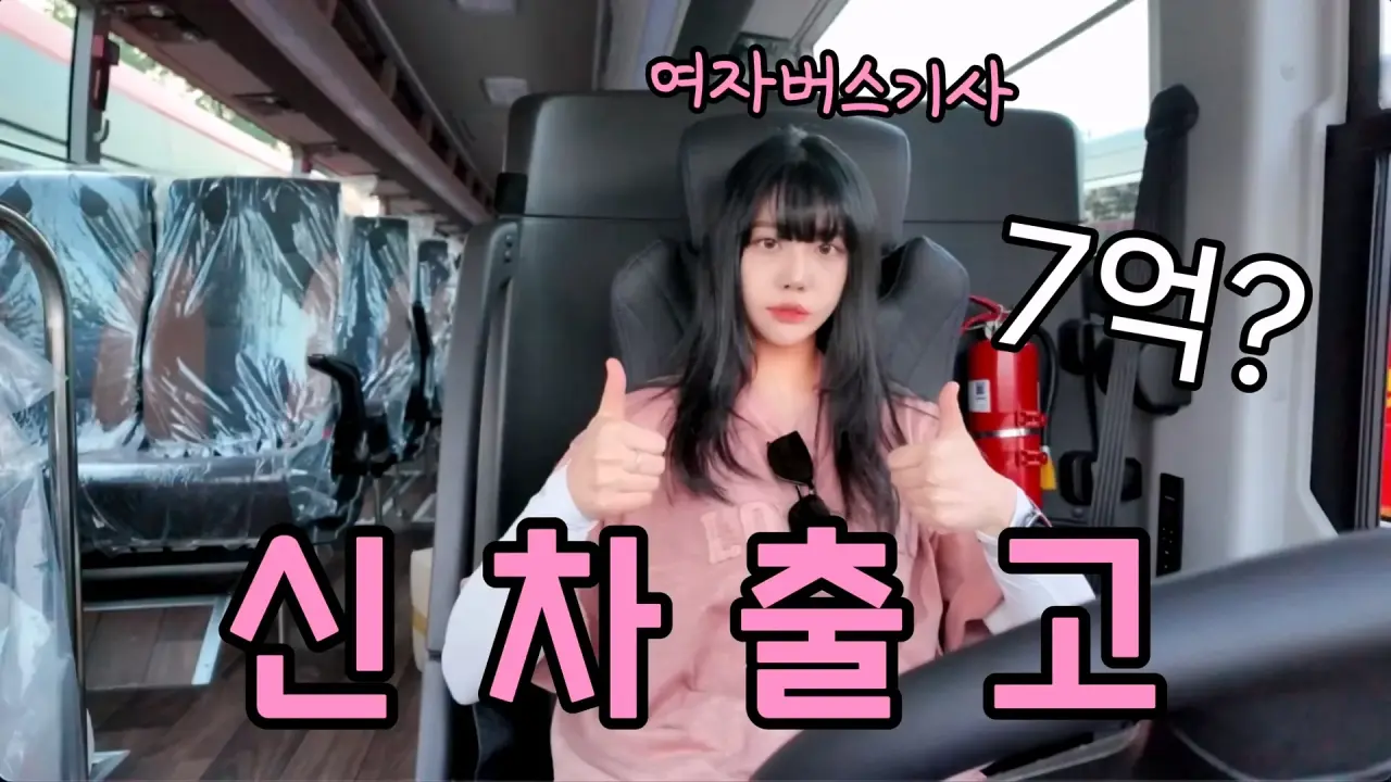 1000054683.webp 7억짜리 언박싱하는 20대 여성