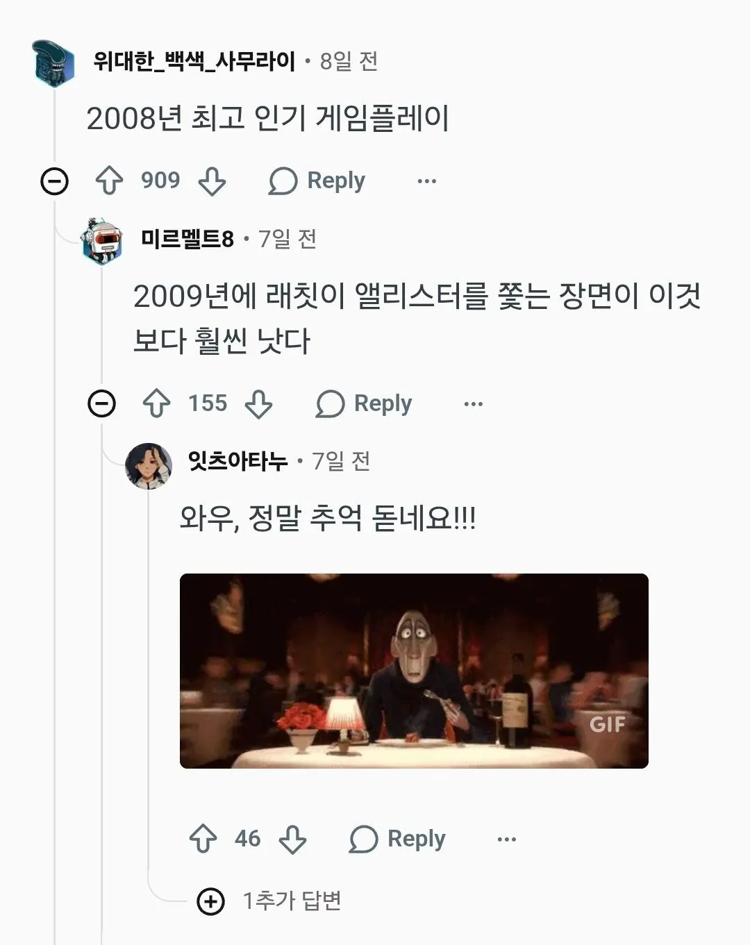 1000177430.jpg 서구권에서 민심이 아예 박살난 소니 게임 신작.