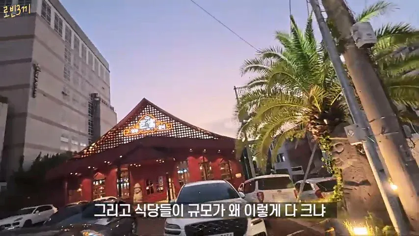 1000076610.webp 지금 중국인들로 가득한 제주도 근황ㄷㄷㄷ