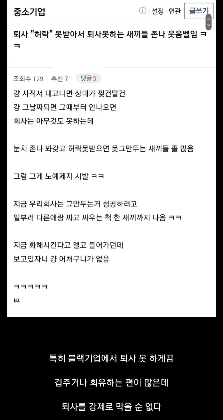 1.webp 의외로 사회초년생들이 몰라서 자주 당하는 것