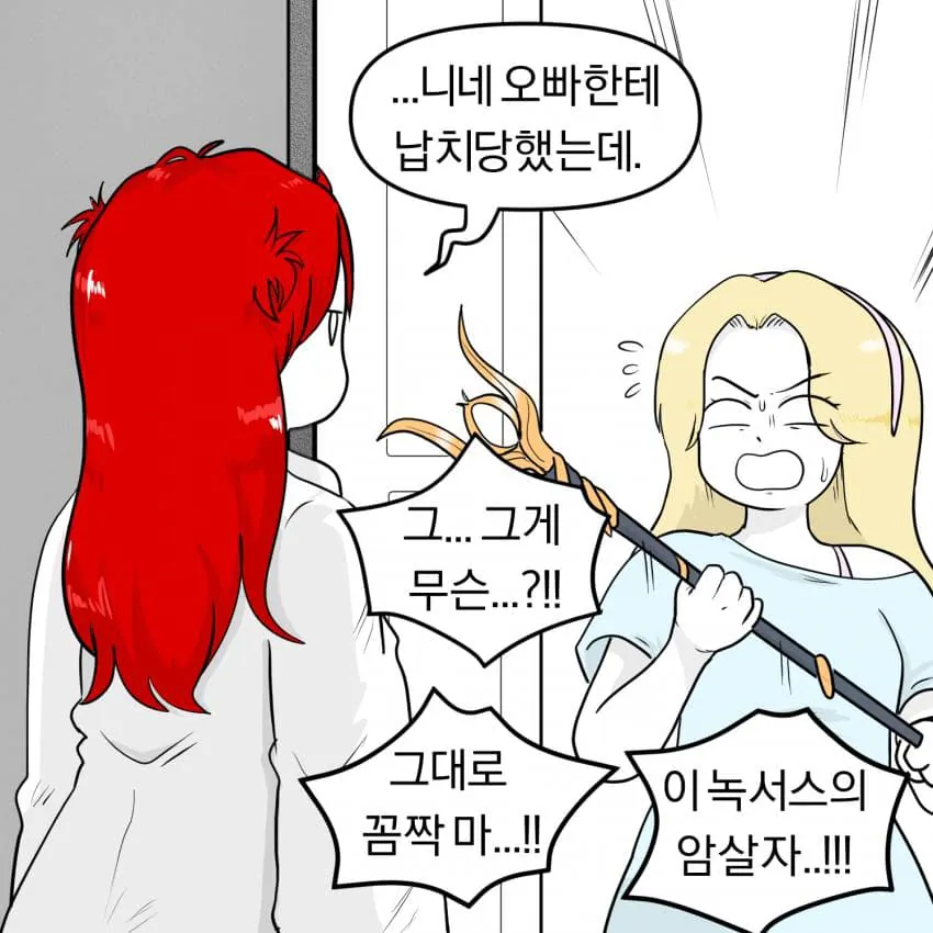 image.png ใ
ใ
??) ๊ฐ๋ ๊ณผ ์นดํ๋ฆฌ๋์ ์ผ์.manwha