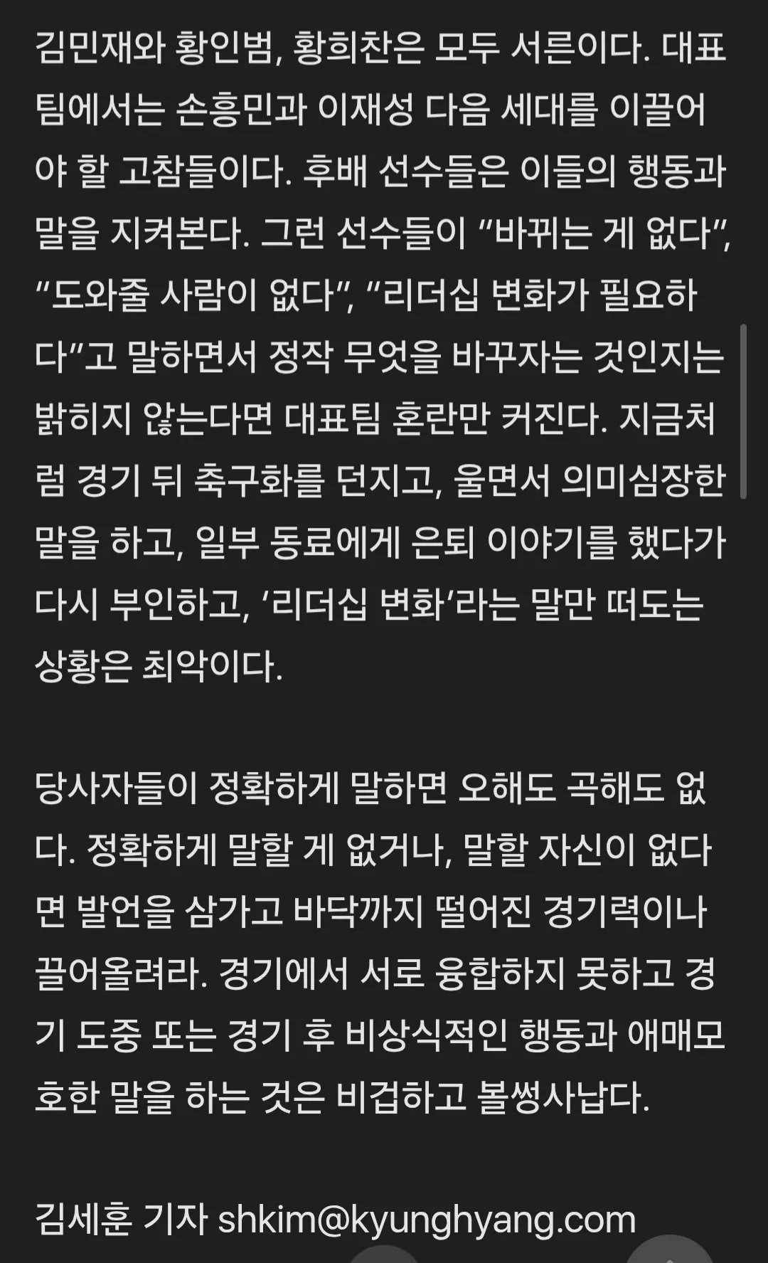 96년생 3인방 , 원하는 걸 확실하게 밝혀라