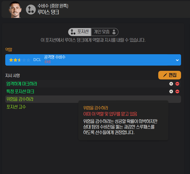 덩크.png 돌풍을 일으키는 휘르첼러의 브라이튼 (리그 2위,컨퍼런스리그 우승)