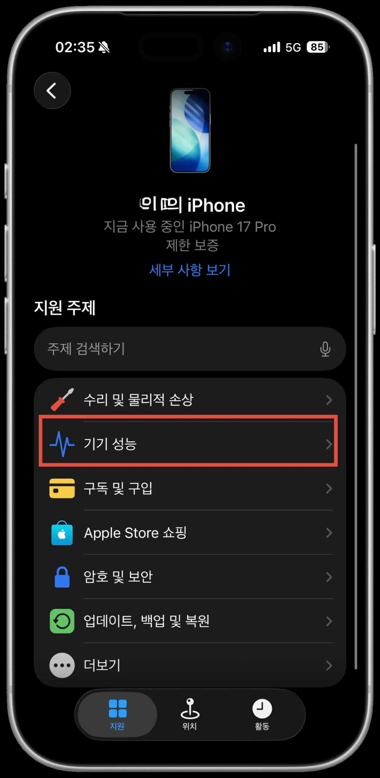 썸네일