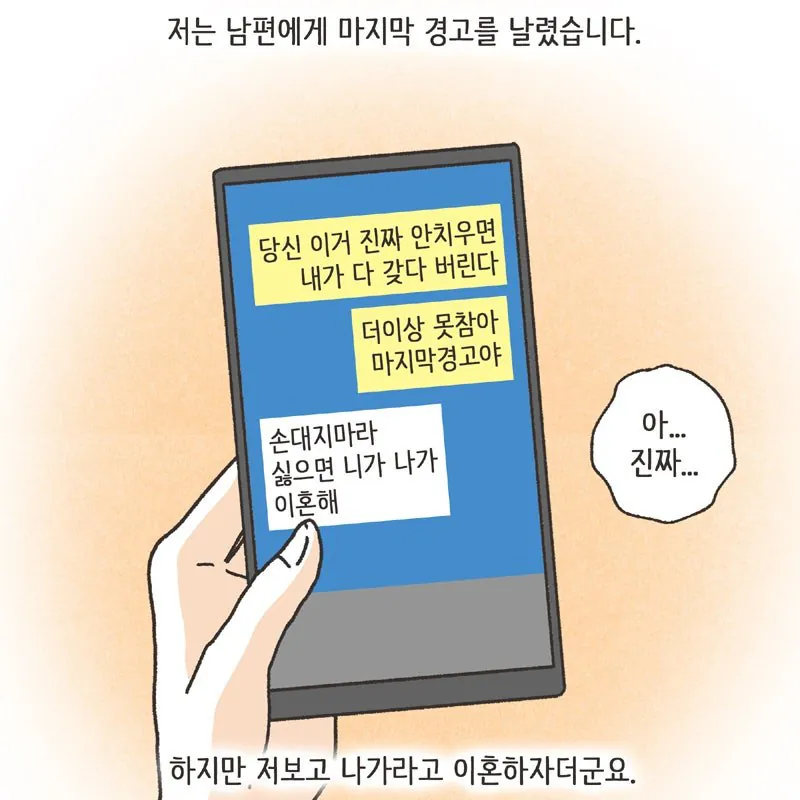 전재산의 절반을 레고에 쓴 남자 ㄷㄷ