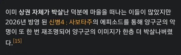 20260909_053455.jpg 드라마로 인해 양구군 최악의 흑역사가 다시 수면 위로 올라옴
